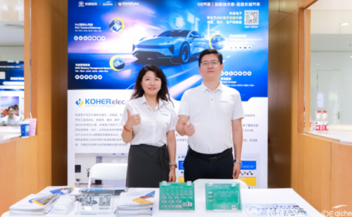 硬核科技，“链”接长城！